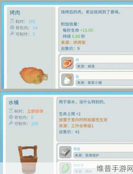 波西亚时光最新版本破解全解析
