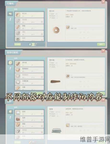 波西亚时光最新版本破解全解析