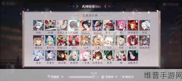 阴阳师百闻牌，安卓与 iOS 数据及联机系统全解析