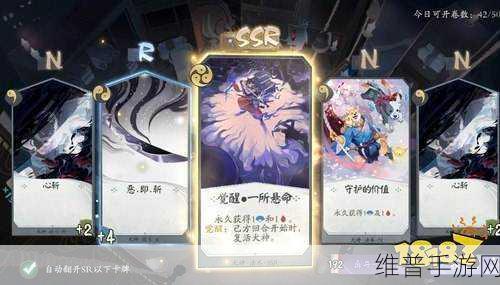 阴阳师百闻牌，安卓与 iOS 数据及联机系统全解析