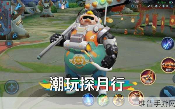 王者荣耀猪八戒潮玩探月行皮肤技能特效震撼来袭