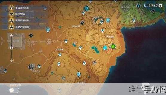 原神无相之草位置全攻略，轻松找到它！