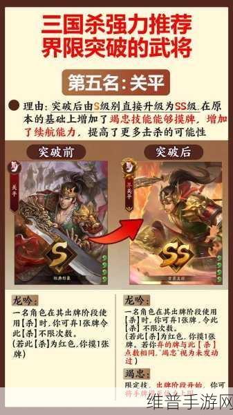 三国杀老版伏皇后技能深度解析与实战攻略