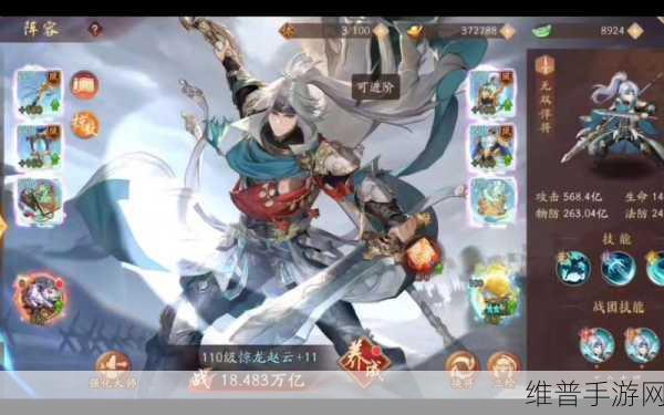 少年三国志零新手必知，白嫖武将与 VIP 武将白拿秘籍
