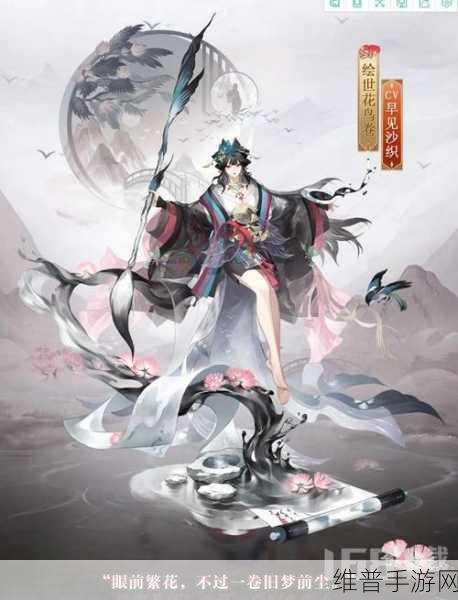 阴阳师妖怪屋，花鸟卷全新SSR式神及阵容全解析
