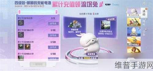 和平精英宠物上线时间全知道