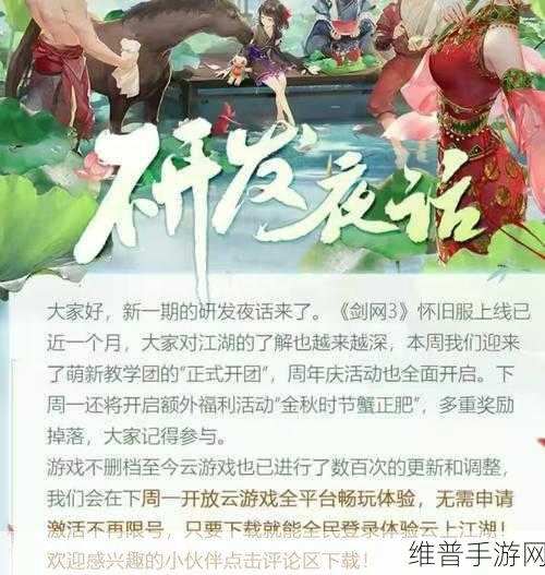 手游秘籍，畅玩游戏时通讯录转移全攻略