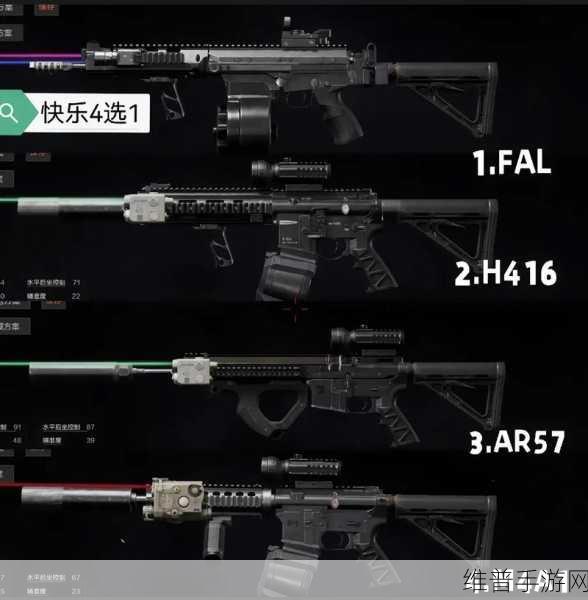 暗区突围，20 倍镜无法使用之谜
