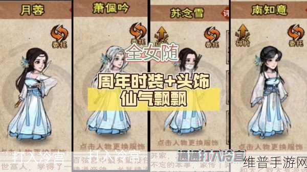 烟雨江湖东皇藏舆图碎片获取全攻略
