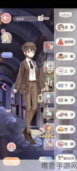 第五人格慈善家领头羊皮肤购买全解析