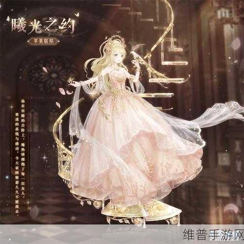 奇迹暖暖金秤之衡套装惊艳亮相 震撼视觉盛宴