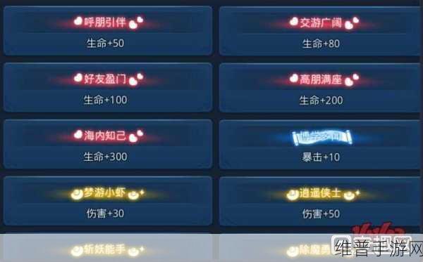无双西游，玩家角色实力飞升秘籍