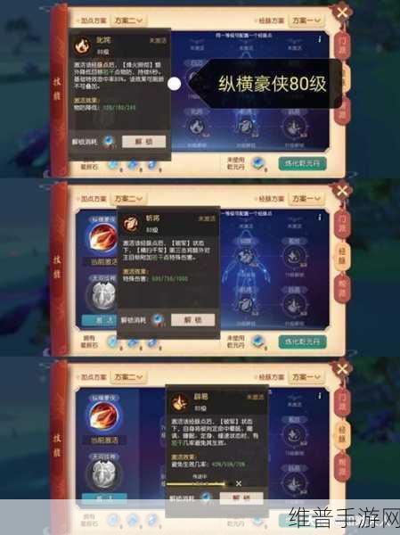 无双西游，玩家角色实力飞升秘籍
