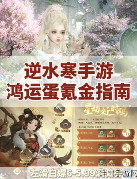 手游秘籍，突破困境与小米手机充电谜团