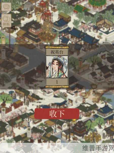 江南百景图预抽卡最优选择指南