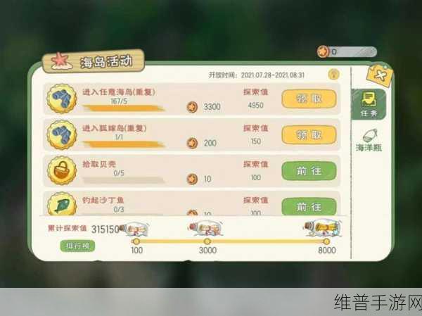 小森生活超级农作物用途大揭秘