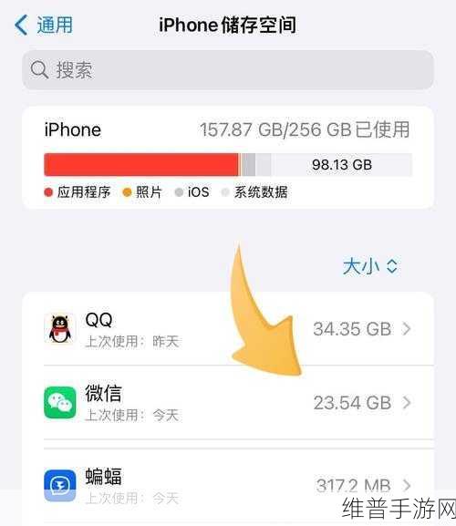 手游畅玩秘籍，解决微信内存满的终极攻略