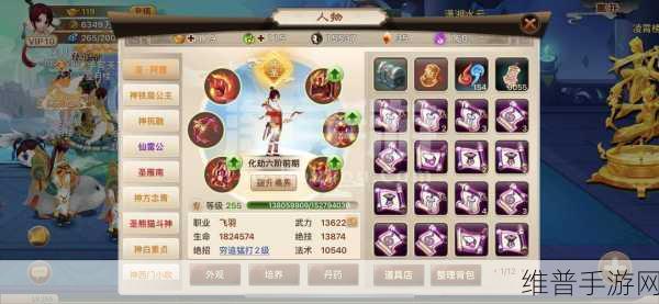 手游神仙道，杨戬晋升神杨戬的元宝消耗全解析