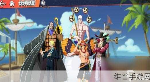 航海王热血航线，顶上战争活动全方位指南