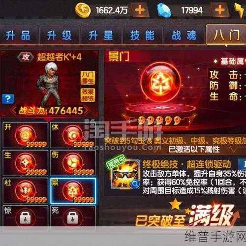 手游秘籍，苹果锁屏密码遗忘的终极解法