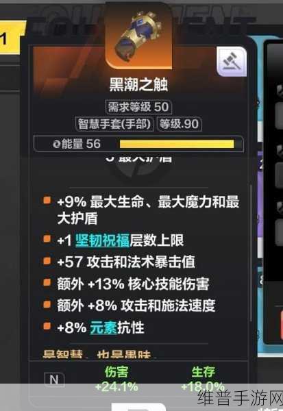 火炬之光无限，圣枪与狂人深度解析