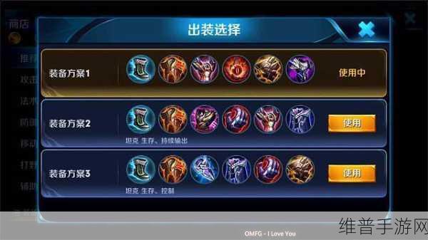 王者荣耀，解锁 5 级铭文的全方位指南