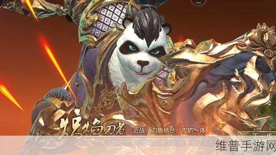 太极熊猫 3，猎龙 iOS 新版本惊喜不断，新坐骑新玩法来袭