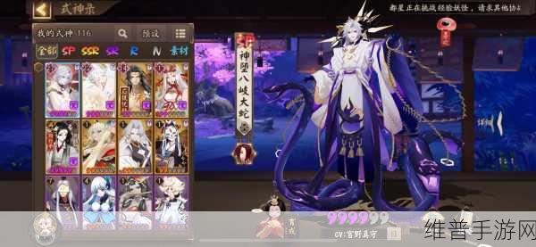 阴阳师，SSR 黑琦一户御魂搭配全攻略