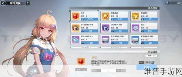 幻塔激战争锋全攻略，时间与玩法深度剖析