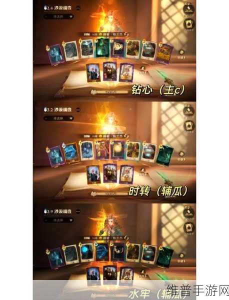 哈利波特魔法觉醒，闪回咒全解析，制霸魔法战场