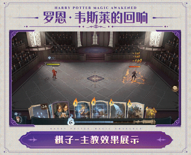 哈利波特魔法觉醒，闪回咒全解析，制霸魔法战场