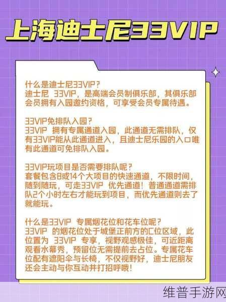 畅玩手游秘籍，深度解析抖音商城订单那些事儿