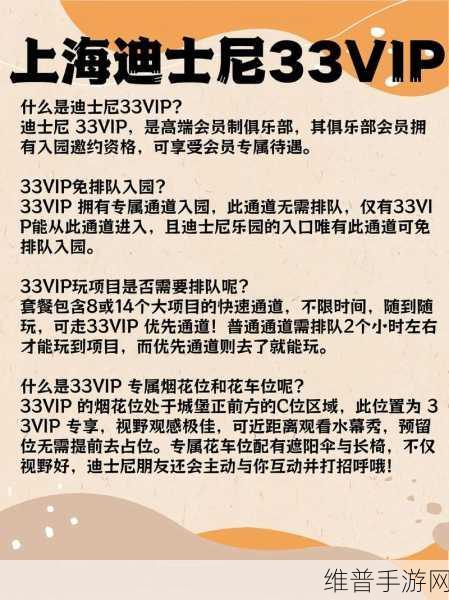 畅玩手游秘籍，深度解析抖音商城订单那些事儿