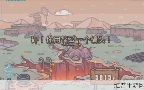 最强蜗牛黄金镐头获取秘籍大公开