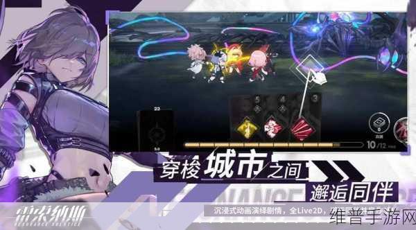 2024 雷索纳斯兑换码大揭秘 畅享游戏福利