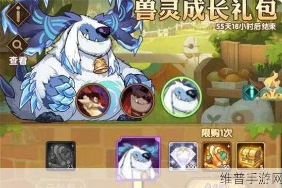 剑与远征，极地雪兽获取全攻略