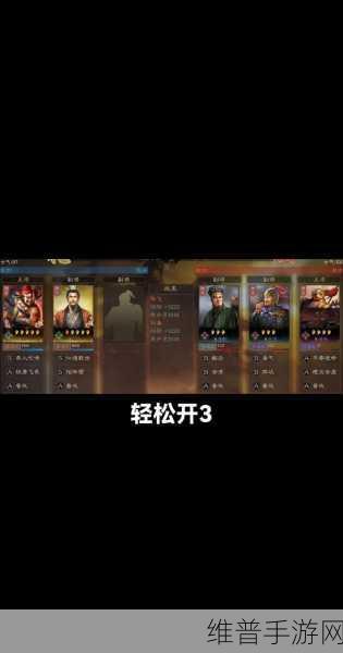 三国志战略版战法发动顺序全解析