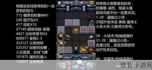 不思议迷宫古代竞技场爬塔秘籍大公开