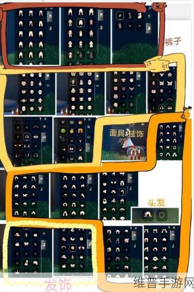 光遇贝壳头饰获取指南及礼包价格全解析