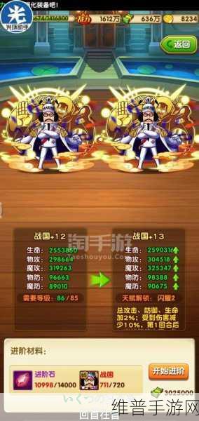 航海王强者之路橙色伙伴全解析