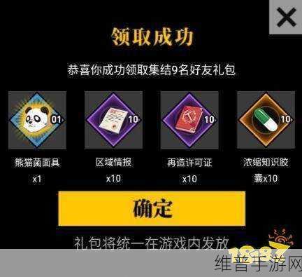 一人之下手游，首冲武器获取全攻略