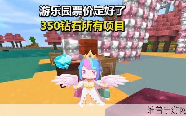 迷你世界，轻松邀请好友畅玩秘籍