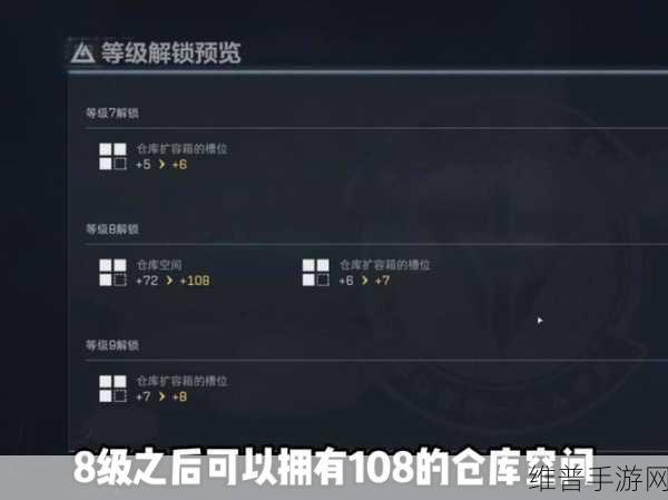 深度剖析三角洲行动行动等级与评分准则