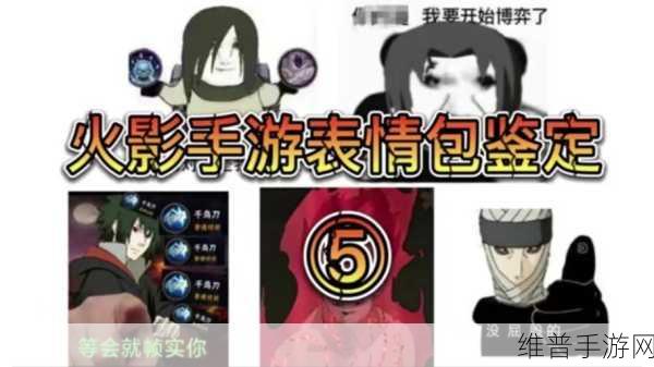 手游攻略秘籍，微信表情包与输入法那些事儿