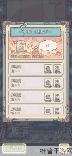 最强蜗牛电气锤高效获取秘籍