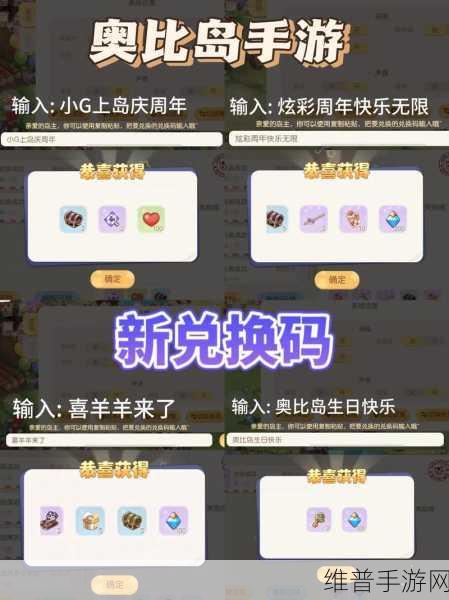 解析奥比岛手游为何数月后热度减退