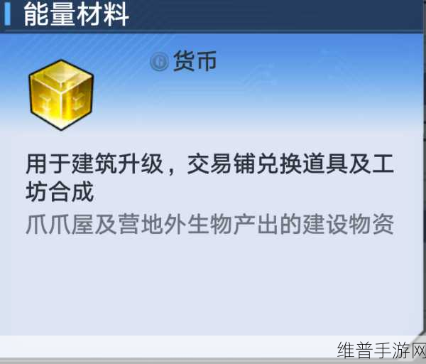 幻塔 40 级战力评估与提升指南