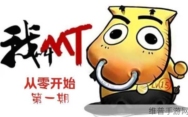 我叫 MT2 试炼塔双奶阵容的致胜密码