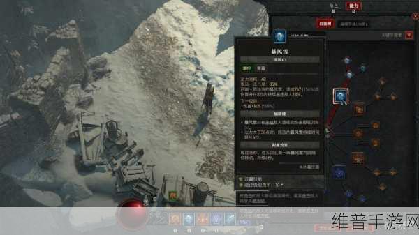 暗黑破坏神 4 烧灼四肢之威获取全指南