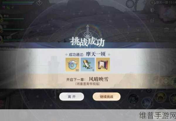 天谕手游青麟镇妖 4 黑白双蝶全攻略指南